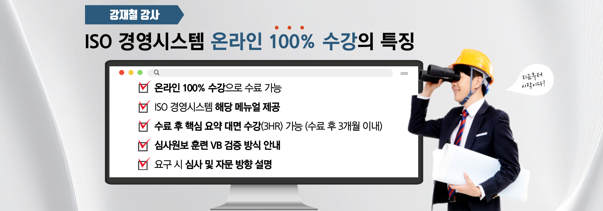 온라인특징